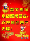 海报