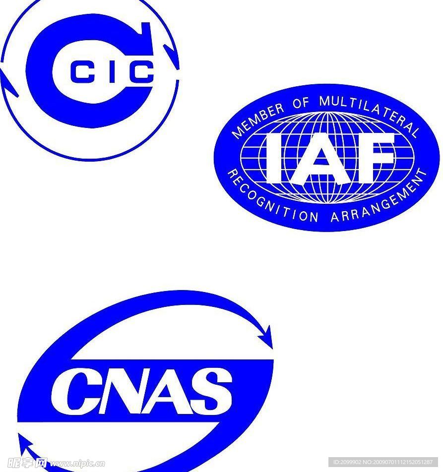 CNAS IAF CCIC标志