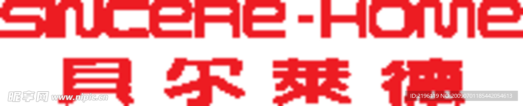贝尔莱德标志