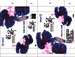 彩荷轻柔型卫生纸