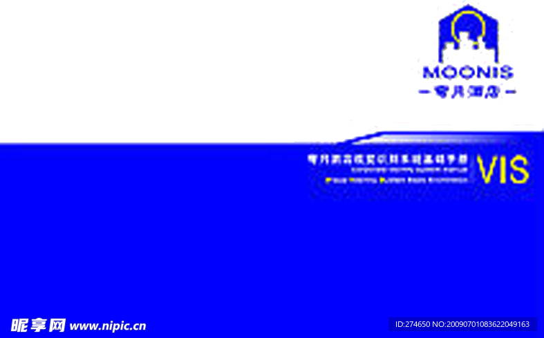 弯月酒店VI