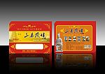 陕西特产（三秦风情）