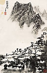 李可染作品之１２