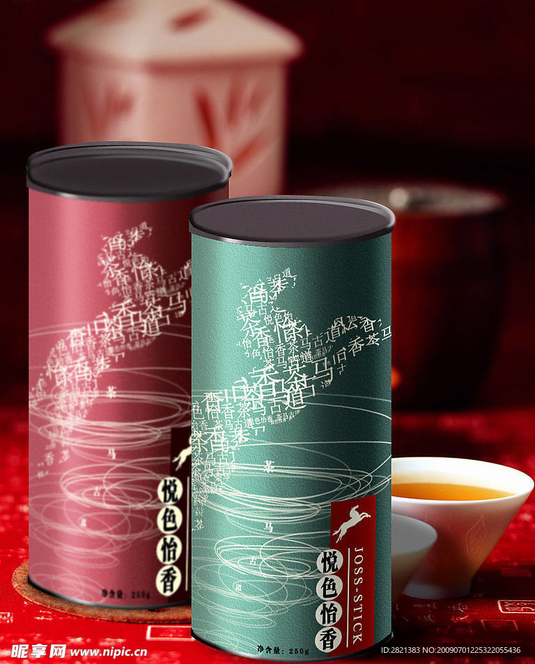 悦色怡香绿茶