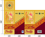 贡酒酒盒