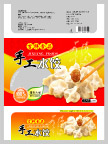 水工水饺