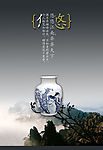 江山如画