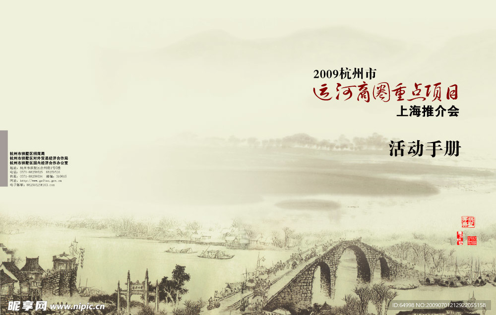 封面