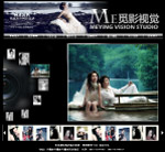 觅影视觉婚纱摄影机构——动意作品