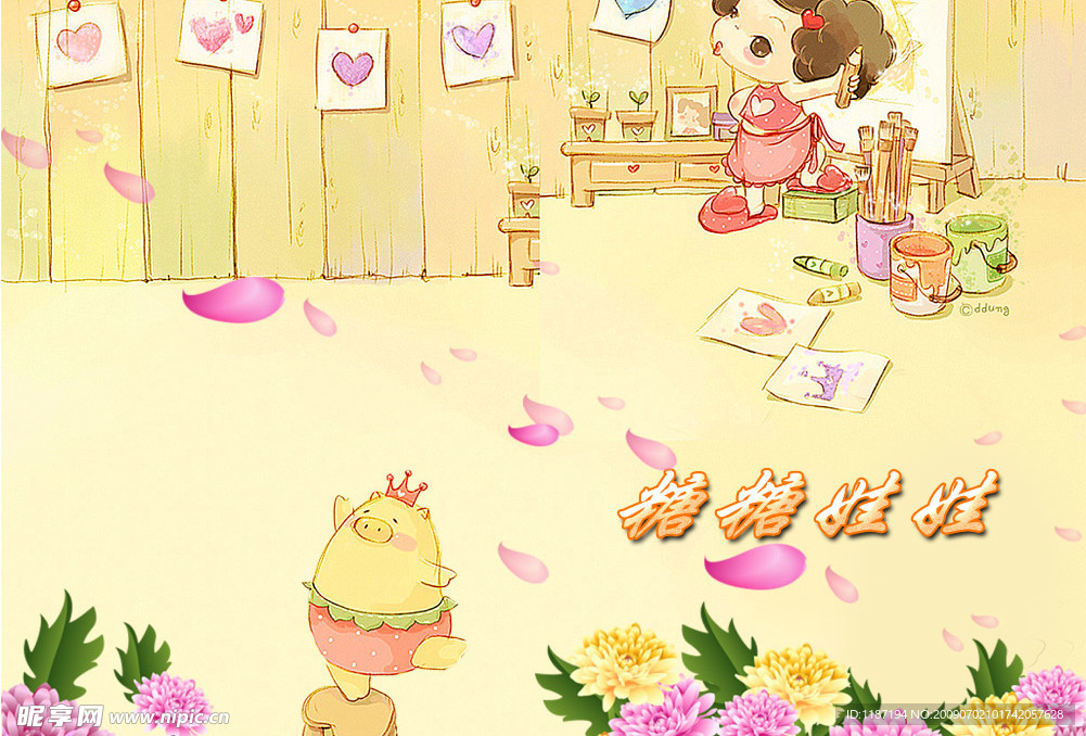 娃娃糖糖（分层不精细)