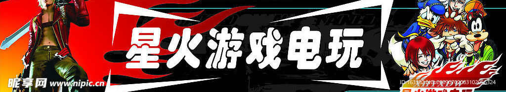 电玩  科幻
