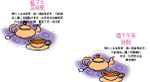 茶壶矢量
