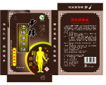 少林活络痛消腰腿痛贴药膏膏药