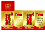 少林活络痛消腰腿痛贴药膏膏药