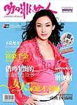 杨紫玉封面