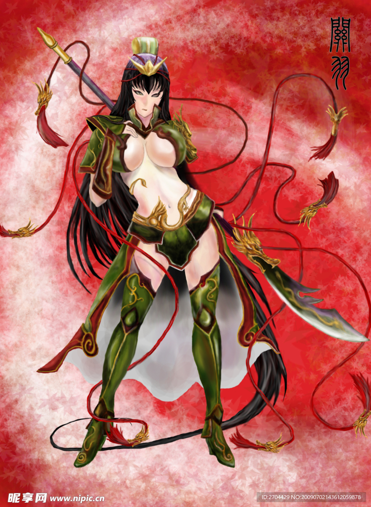 女版关羽