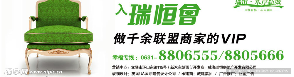 舒适的座椅