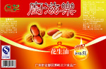 紅色高檔花生油包裝設計