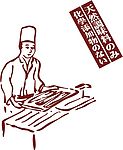 厨师