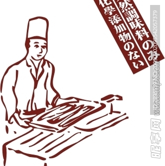 厨师