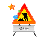 经典图标
