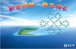 保险公司形象图（原创）