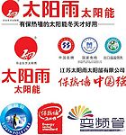 太阳雨VI固定元素2008