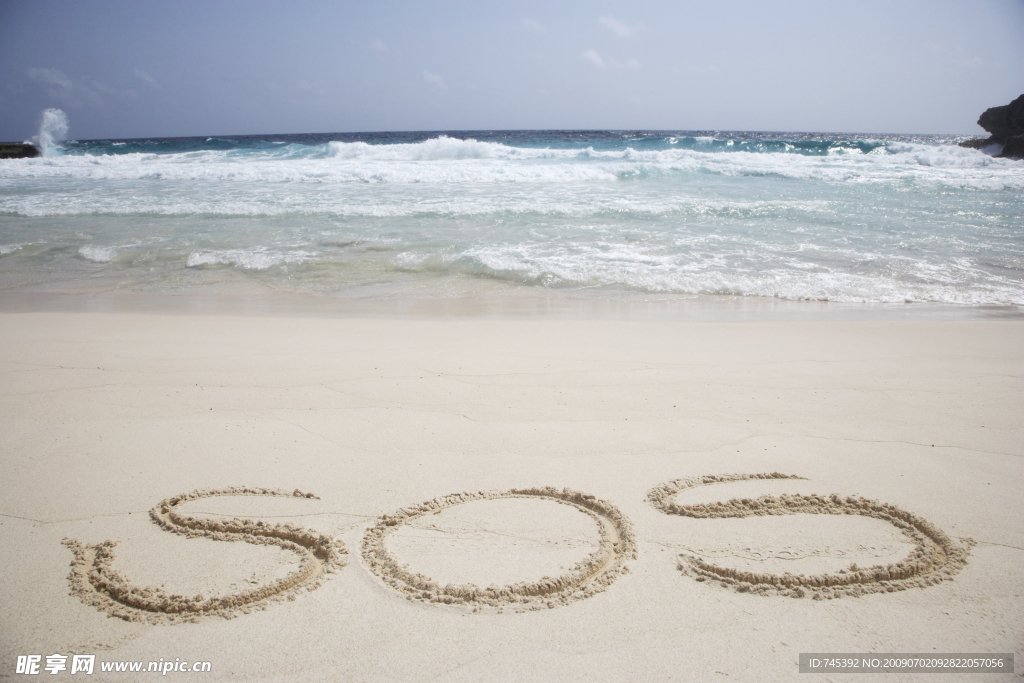 沙滩SOS