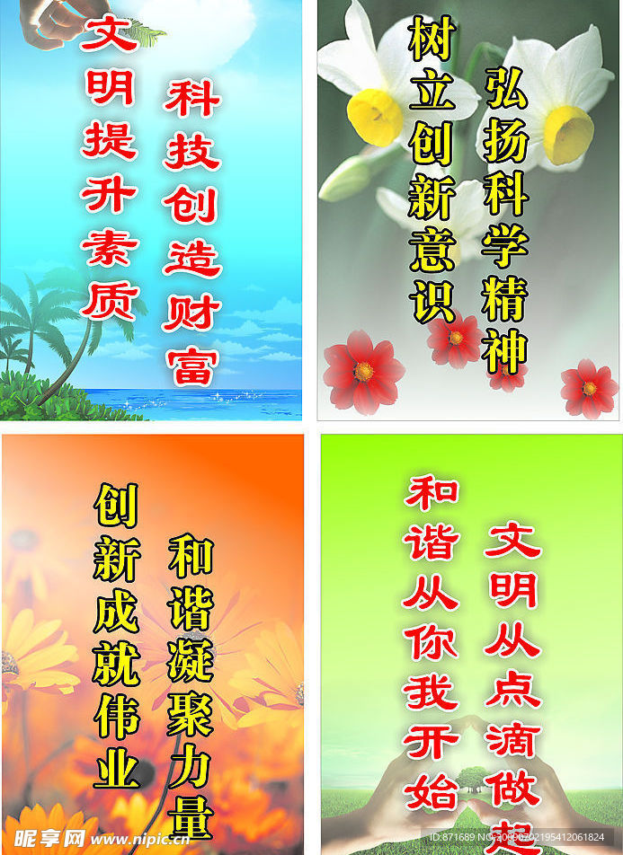 标语