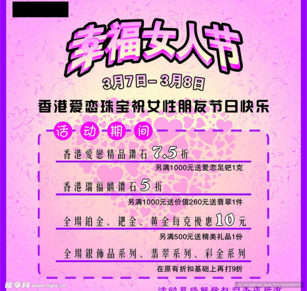 海报