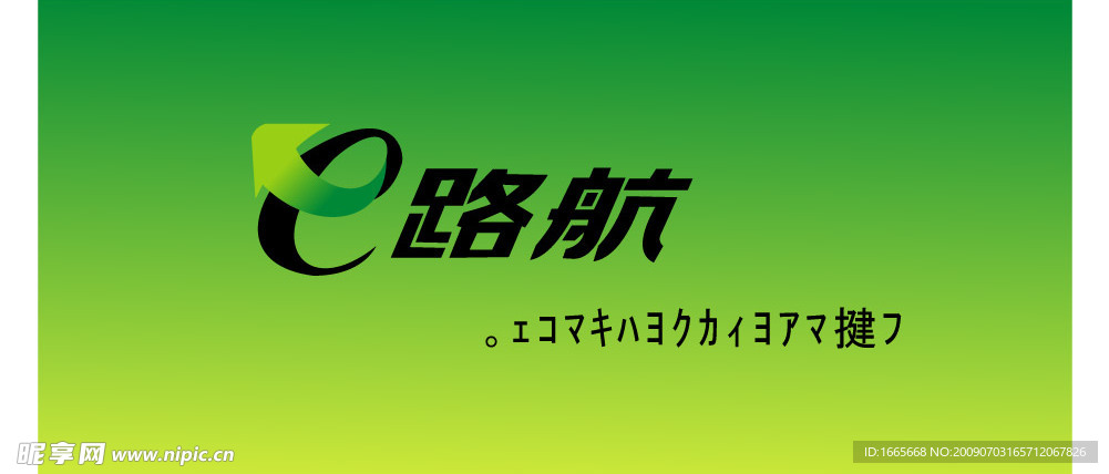 瓦罐