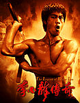 李小龙