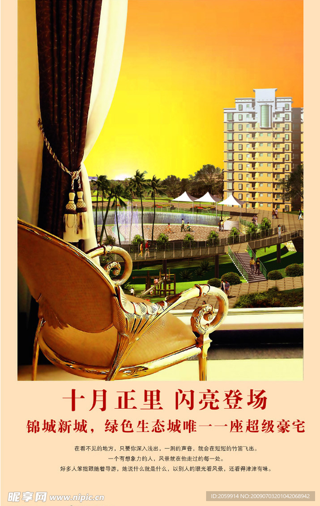宁静港湾