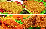 澳门牛排 龙利鱼排 真大猪排