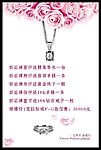 海报金嘉利珠宝