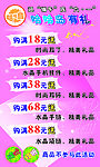 庆六一