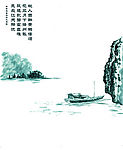 山水风光