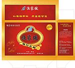 礼品盒