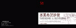 封面设计