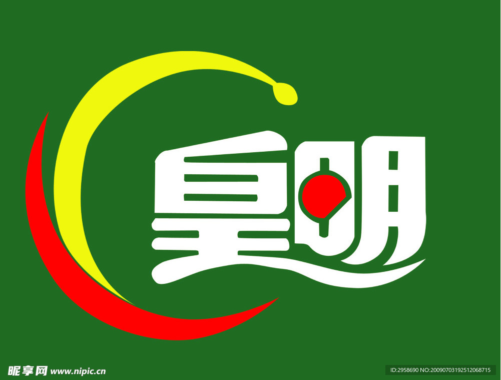 标志