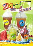 畅饮一夏清爽到底