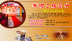 政府宾馆2号餐厅酒楼
