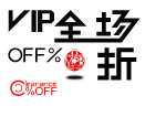 打折素材