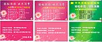 轻松体验名片卡