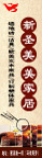 道旗