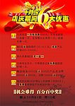 美容