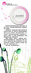 菜单