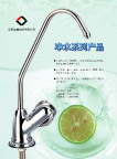安泰金属制品海报