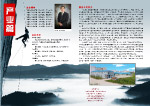 企业画册01