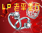 LP老坪金行